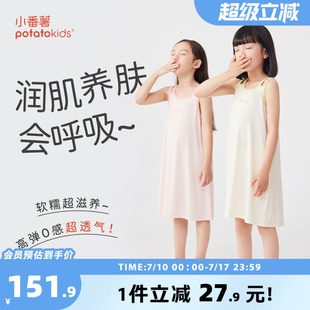 小番薯potatokids莫代爾女童吊帶睡裙夏季 兒童家居連體睡衣 薄款
