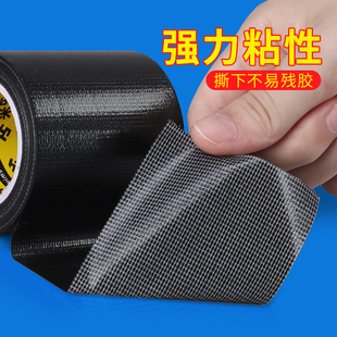 天窗密封膠帶汽車擋風玻璃防漏水貼小車頂全景膠條貼紙漏雨封貼膜
