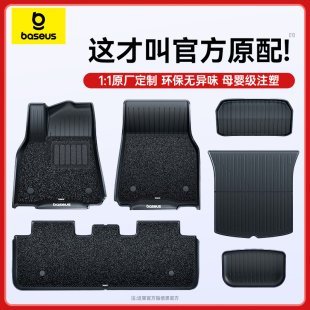倍思適用煥新版 特斯拉modely腳墊model3專用tpe配件Y后備箱汽車