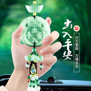 汽車掛件貔貅高檔車內(nèi)吊飾男女車載后視鏡保平安符吊墜掛飾品擺件