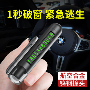 一秒破窗神器汽車安全錘逃生救生車用多功能玻璃破碎車窗車載應急