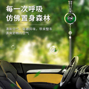 汽車內(nèi)掛件吊墜2024網(wǎng)紅新款 車載掛件高級(jí)香薰掛飾后視鏡飾品