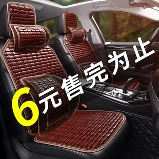 汽車坐墊后排三人座夏季 竹片麻將涼墊單片通用座墊套夏天涼席