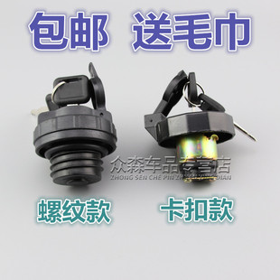 適用于五十鈴江鈴慶鈴天皇輕卡汽車貨車新順達100P600P凱運油箱蓋
