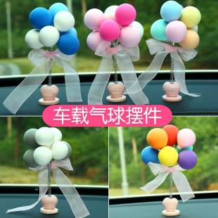 創意車載漂亮可愛女神款 網紅車內飾品擺件汽車裝 飾告白小氣球個性
