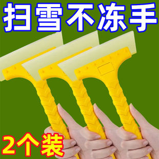 汽車鏟雪神器除雪鏟車用除霜刮雪板冬季 車玻璃刮雪清雪工具除冰鏟