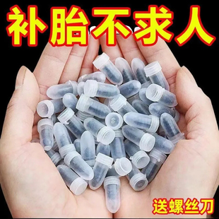 補胎膠釘真空胎專用快速補胎神器汽車電動車輪胎蘑菇釘橡膠釘工具