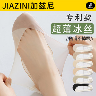 單鞋 船襪女夏季 冰絲隱形襪高跟鞋 淺口薄款 襪子 防滑不掉跟2025新款
