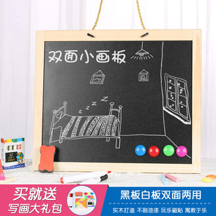智樂(lè)寶新款 小學(xué)生家用教學(xué)畫(huà)畫(huà)板幼兒磁性畫(huà)架壹倆 小黑板兒童掛式