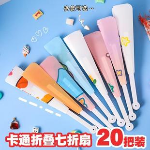 卡通折疊扇學生手持可愛七折扇夏季 隨身手搖小扇子兒童創(chuàng)意小禮品