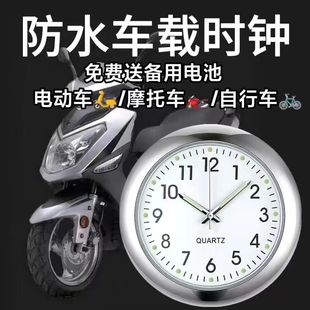 車載表盤時鐘夜光汽車高精度電子表高檔車用電子石英鐘表雙閃貼