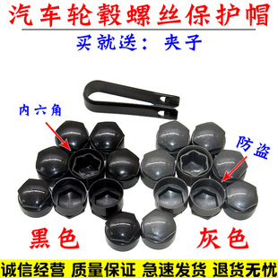 A4L Q7輪胎螺絲帽輪轂蓋 Q5L Q2L 奧迪A3 新款 適用17