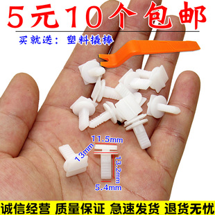 擋風(fēng)玻璃A柱飾板固定卡扣卡子適用于福特福克斯蒙迪歐致勝嘉年華