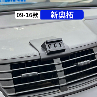 內飾品 新奧拓專用汽車手機支架車載導航架改裝 適用于鈴木09 16款