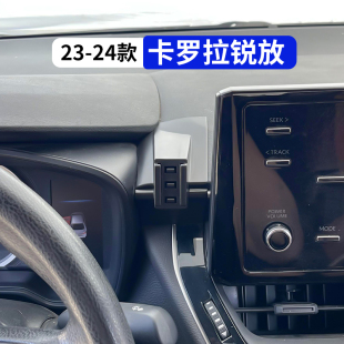 內飾品配件大全專用汽車載手機支架 卡羅拉銳放改裝 適用于23 24款