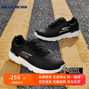 54354 春秋輕便網面透氣緩震戶外跑步鞋 Skechers斯凱奇運動鞋 男鞋