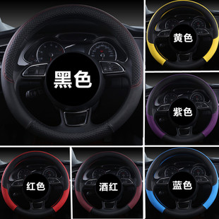 通用型 飾把套四季 2017款 寶沃BX5專用方向盤套2016年BX7汽車用品裝