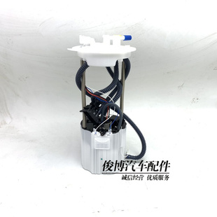 適用于新款 科帕奇2.4汽油泵燃油控制模塊燃油泵總成安德拉汽油泵