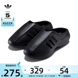 IG6969 Mule運動涼鞋 adidas阿迪三葉草男女adiFOM IIInfinity