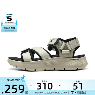 SKECHERS斯凱奇男子GOWALKFLEXSANDAL運動休閑涼鞋 NAT 229207