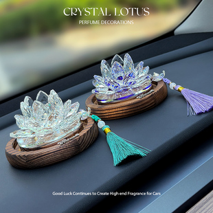 好運(yùn)蓮蓮水晶蓮花汽車(chē)擺件國(guó)風(fēng)木質(zhì)車(chē)載中控臺(tái)裝 飾品車(chē)內(nèi)飾品擺件