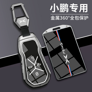 小鵬monam03鑰匙套g6新款 p7卡片g9汽車p7i專用殼p5高級車包扣男女