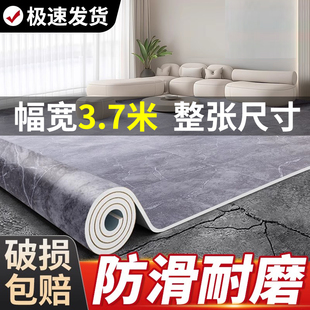 3.7米寬地板革家用水泥地直接鋪加厚耐磨防水防滑PVC塑膠墊地板貼