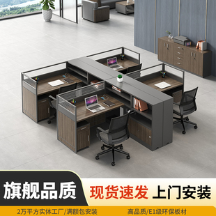 職員工位辦公桌2 6人位簡約現代辦公桌椅組合多人作位屏風卡座
