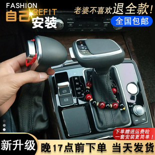 a4l LED汽車檔把 適配奧迪a6l檔把改裝 q7a3排擋頭個性