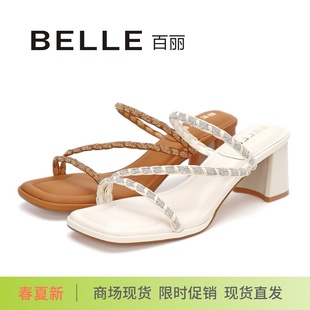 特價 女B2482 BELLE百麗2025簡約粗跟外穿一字拖水鉆細帶高跟涼鞋