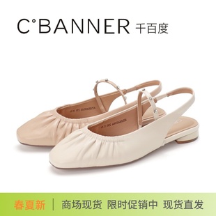 千百度2025新款 A25284607A04A13 低跟羊皮褶皺水鉆一字帶后空單鞋
