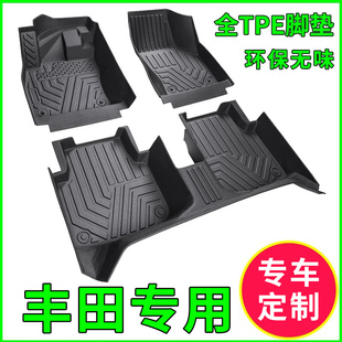全包圍TPE汽車腳墊專用豐田卡羅拉凱美瑞雷凌威馳漢鋒威蘭達RAV4