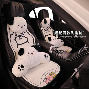卡通比耶小狗汽車坐墊四季 通用半包單個座墊可愛座椅套女士座套男