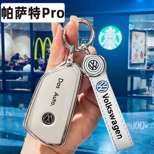 2025款 汽車全包殼扣 大眾帕薩特Pro專用鑰匙套25新帕沙特380龍耀版