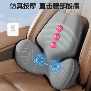 汽車新款 通用 電動(dòng)按摩護(hù)腰背靠墊車用座椅長途護(hù)頸托腰枕頭枕四季