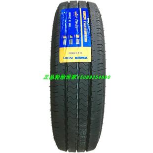 75R14 175 215 萬達(dá)寶通輪胎165 195 185 加厚 205