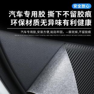 .23款 飾配件車門防踢墊車貼 寶駿云朵專用汽車內用品大全內飾改裝