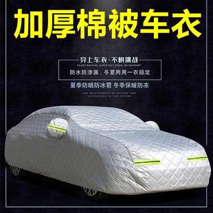 2021款 大眾ID6X車衣車罩專用防曬隔熱防雨防塵遮陽(yáng)加厚汽車套四季
