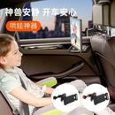 車載后排支架伸縮便攜屏ipad平板后枕汽車后座車用手機架頭枕伸縮