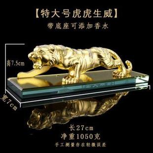 大氣 飾品男士 汽車擺件老虎2024新款 高檔中控臺車載香水創意車內裝