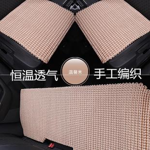 夏季 通用亞麻座墊 汽車坐墊單片涼墊手編冰絲無靠背三件套后排四季