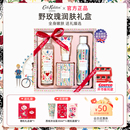 Cathkidston身體乳沐浴禮盒護理套盒洗護手霜套裝 閨蜜女生日禮物