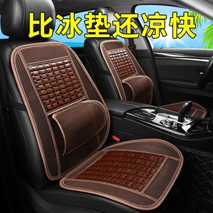 汽車坐墊竹墊夏天涼墊夏季 竹片座墊皮卡車面包車座墊貨車通用 涼