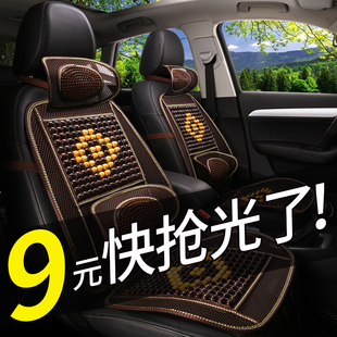 汽車坐墊通風制冷司機四季 隔熱竹片絲涼墊 單座椅透氣木珠座套夏季