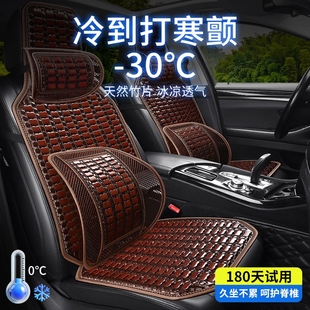 M30坐墊 3竹片涼墊榮光V寶駿730威旺M20 汽車座套五菱宏光S夏季