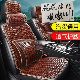 汽車坐墊夏季 涼墊單片通用竹片透氣冰絲車內后排涼席屁墊貨車座墊