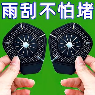 汽車雨刷孔立體增強保護罩保護防塵套防護墊片防自燃防凍雨雪通用