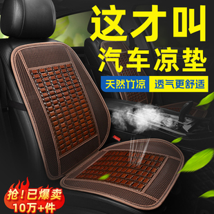 五菱宏光s榮光v之光面包貨車座套夏天汽車單個主駕駛坐墊涼墊涼席