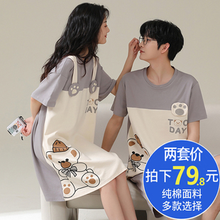 家居服套裝 100%全棉可愛卡通男士 短袖 情侶睡衣女夏天純棉睡裙薄款