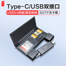 川宇讀卡器相機sd卡usb3.0高速多功能tf卡正品 otg轉換器連接typec手機電腦適用索尼佳能單反相機華為蘋果iPad